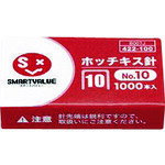 プラス ジョインテックス 422100）ホッチキス針 10号 1000本 B007J 【単位：箱】 B007J [A230101]