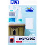 プラス PLUS 46723）耐水フィルムラベル クリアLT-300C A4 10枚 LT-300C [1105-4478124]