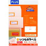 プラス PLUS 48609）いつものラベル12面角丸ME513 ME-513 [1105-4605704]