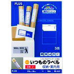 プラス PLUS 48632）いつものラベル3面余白無ME553T ME-553T [1105-4605933]
