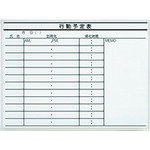 プラス 【別途送料】 【個人宅不可】 PLUS 423884）ボード壁掛罫引 LB2-340-K013 LB2-340-K013 [1105-4643355]