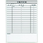 プラス 【別途送料】 【個人宅不可】 PLUS 423905）ボード壁掛罫引 LB2-430-K014 LB2-430-K014 [1105-4643522]