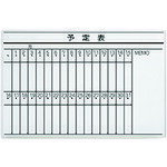 プラス 【別途送料】 【個人宅不可】 PLUS 423940）ボード壁掛罫引 LB2-230-K002 LB2-230-K002 [1105-4643867]