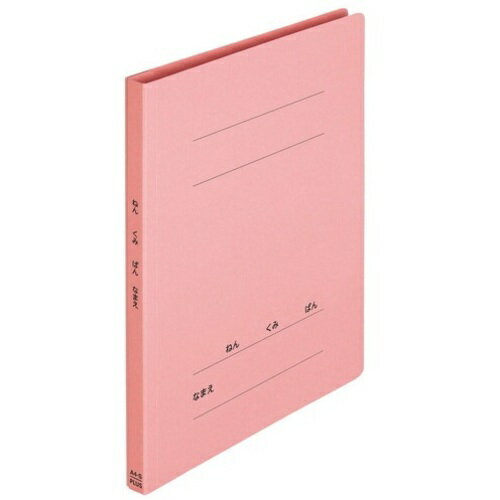 プラス PLUS 79588）ねんくみなまえフラットファイルA4S PK NO.021GAH PK [1105-4676292]