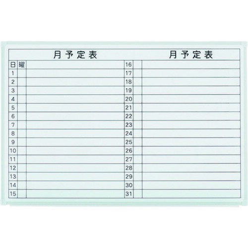 プラス 【別途送料】 【個人宅不可】 PLUS 740376）壁掛ホワイトボード 月予定 VSK2-0906SST VSK2-0906SST [1105-4690663]