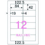 プラス JTX 46684）OAラベルレーザー用SE500枚12面F A126J A126J [1105-5036173]