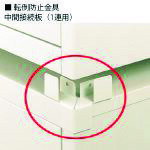 プラス 【別途送料】 【個人宅不可】 JTX 504403）上下連結金具 TK-2（4個入） TK-2 [1105-6186163]