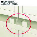 プラス 【別途送料】 【個人宅不可】 JTX 504406）上下連結金具中間用 TK-3（2個入） TK-3 [1105-61861..