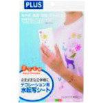 プラス PLUS 45227）IJ水転写シートA4 IT-324NS IT-324NS [1105-4432201]