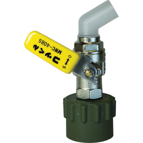 ミヤサカ工業 ミヤサカ ワンタッチ給油栓 コッくん Bタイプ バイトン仕様 レバー仕様 口金Φ40mm イエロ..