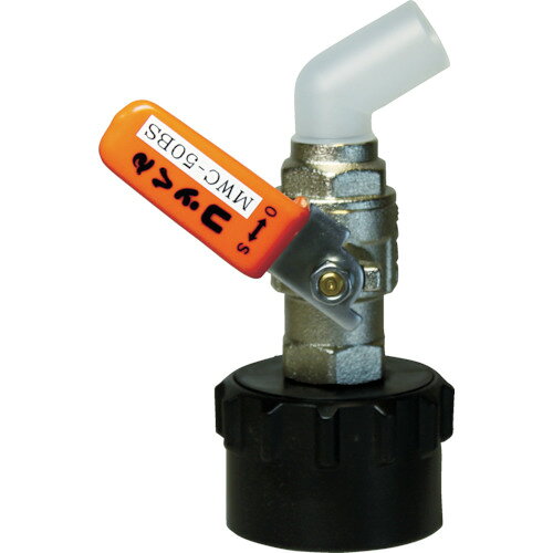 ミヤサカ工業 ミヤサカ ワンタッチ給油栓 コッくん Bタイプ バイトン仕様 レバー仕様 口金Φ50mm オレン..