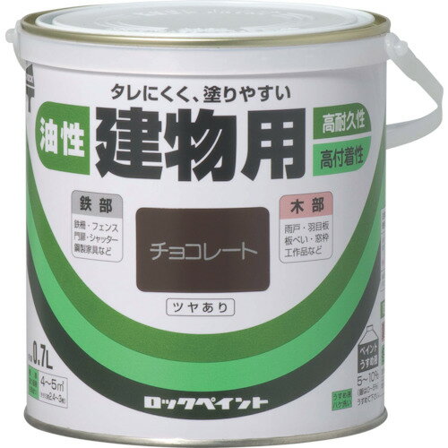 ロックペイント 【6缶販売】ロック 油性建物用 うすちゃいろ 0.7L H59-5906-03 [1150-9590642]