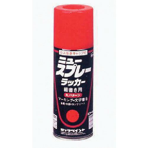 ロックペイント ロック ニュースプレーラッカー細書き用 しろ 300ml H62-2012-65 [1150-9639266]
