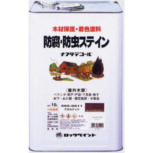 ロックペイント ロック ナフタデコール チェスナット 16L 085-0005-01 [1150-9850500]
