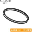 岩谷産業 IWATANI イワタニ IFM-800DGM/CLS-50/S30G/S10G/C20G/CR22G用カッター用パッキン IFM-7C-PACK2 ...