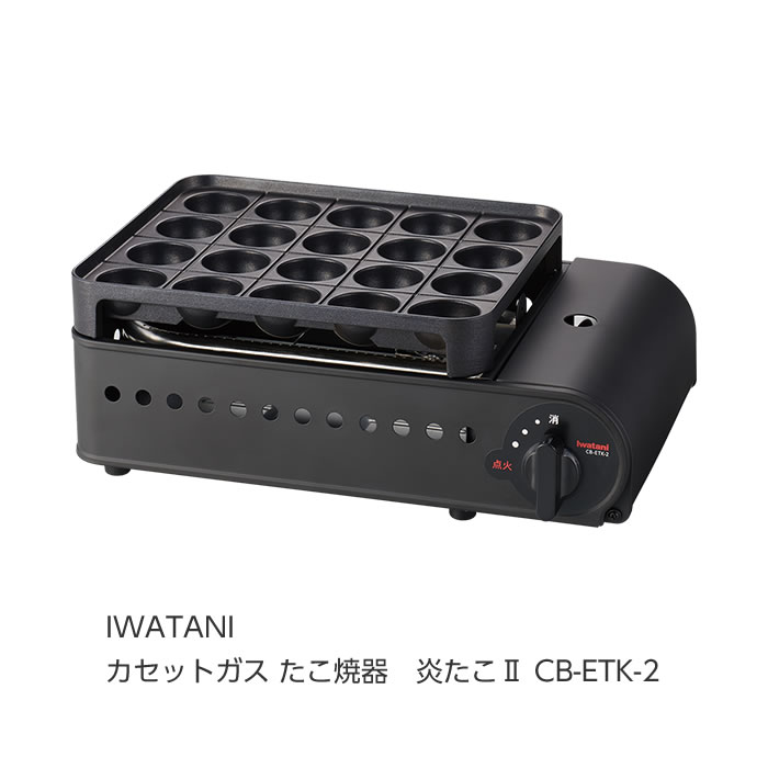 楽天市場】たこ焼き器 ガス(ガスコンロ|キッチン家電):家電 楽天市場】たこ焼き器 ガス(ガスコンロ|キッチン家電):家電