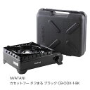 【1000円OFFクーポン対象 5/1迄】ノルディスク（Nordisk） コットンキャンバスワゴン 127012 アウトドアワゴン キャンプ