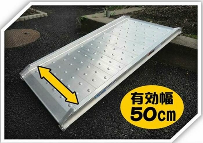 楽天市場】伸縮アルミスロープの通販 楽天市場】伸縮アルミスロープの通販