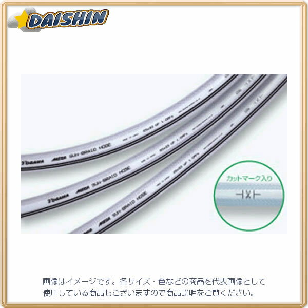十川産業 【別途送料】 MEGA サンブレーホース 50m 定尺 SB-22 [1236-0001229]