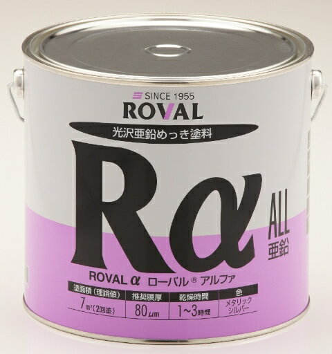 楽天市場】ローバル 5kg缶の通販 楽天市場】ローバル 5kg缶の通販