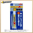 セメダイン スーパーX クリア 20ML BP AX-038 