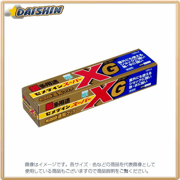 セメダイン スーパーXゴールド クリア 135ML 箱 AX-015 [A210224]