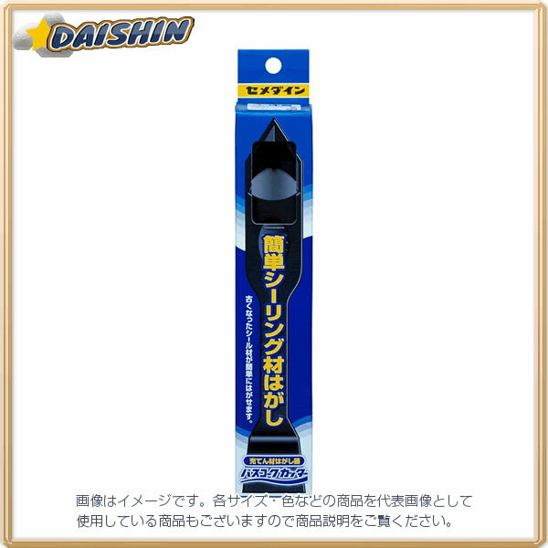 セメダイン バスコークカッター XA-681 [130-389228]