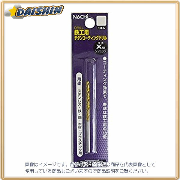 ݥ졼 ʥ 󥳡ȥɥ ˥ 2.8mm [1322-017324]