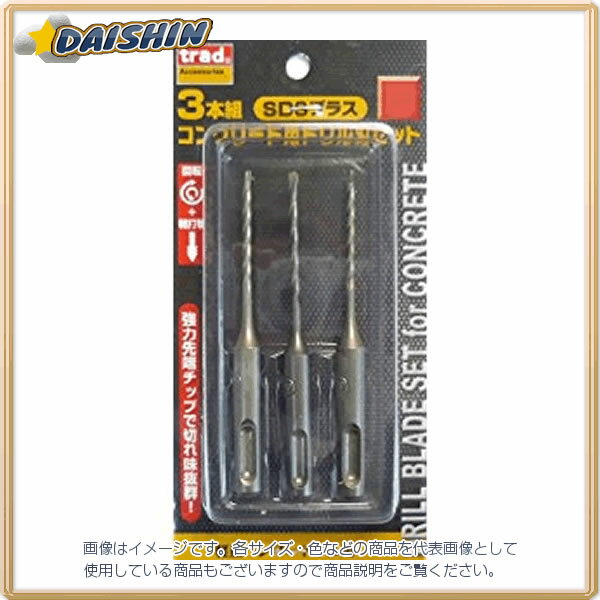 ݥ졼 TRAD 3SDS󥯥꡼ȥɥ TCD-334 [1322-023011]