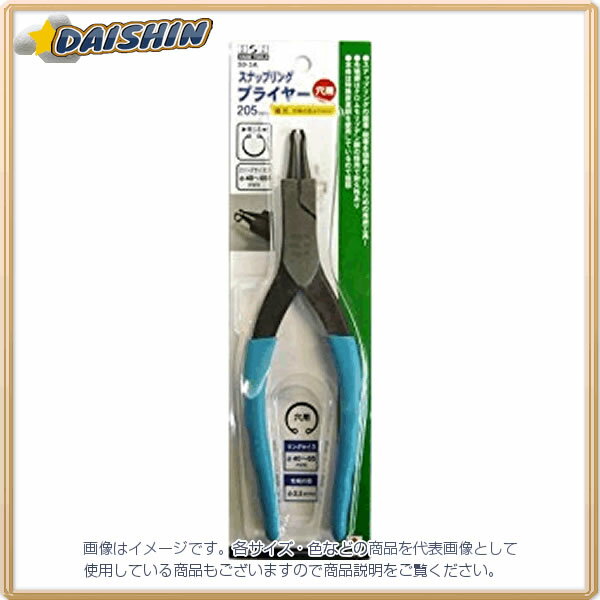 三共コーポレーション H＆H スナップリングプライヤー 穴用・直 [1322-056538]