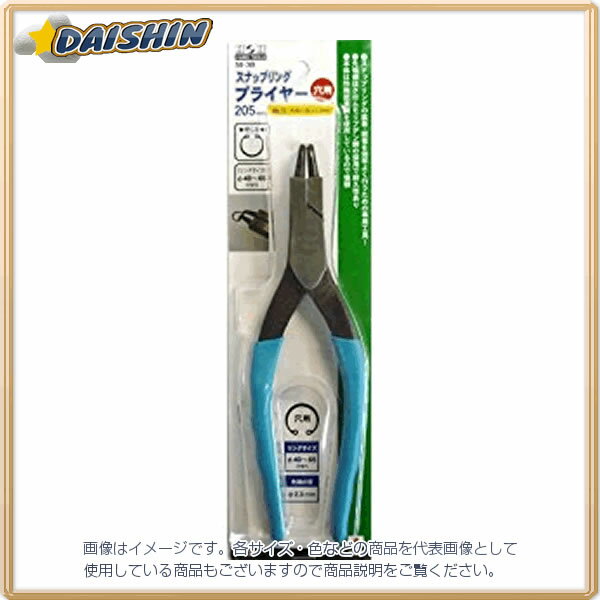 三共コーポレーション H＆H スナップリングプライヤー 穴用・曲がり [1322-056545]