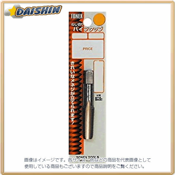楽天市場】管用 タップ1/2の通販 楽天市場】管用 タップ1/2の通販