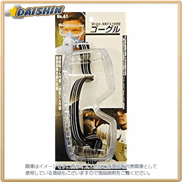 ݥ졼   No.61 [1322-121472]