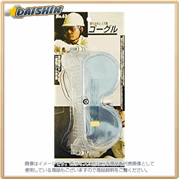 ݥ졼   No.63 [1322-121496]