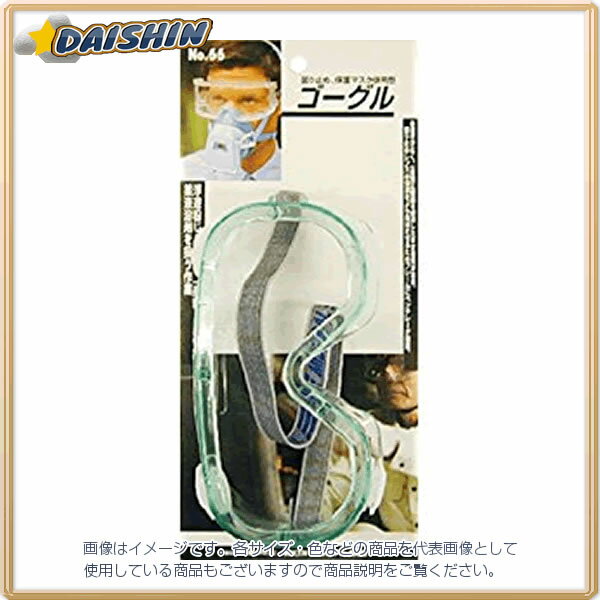 ݥ졼   No.66 [1322-121526]