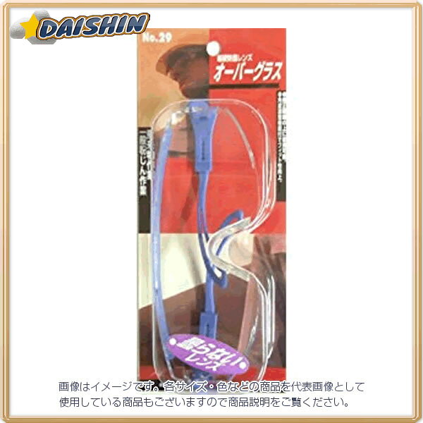 三共コーポレーション 理研 オーバーグラス RS-80BF No.29 [1322-121632]