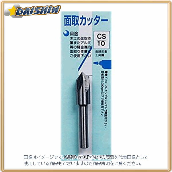 ݥ졼 HH ̼襫å CS-10 [1322-231546]
