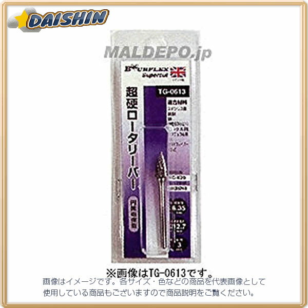 三共コーポレーション BURFLEX 超硬ロータリーバー TG-0307 [1322-237753]