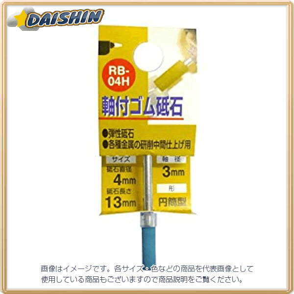ݥ졼 ե #600 RB-04H [1322-238538]