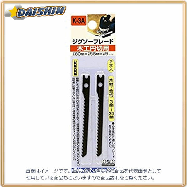 納期目安　（メーカーに在庫がある場合）13:30までにご注文の場合約2〜3日後出荷(土日祝日を除く）※表示の納期目安はあくまで目安ですのでお約束ではありません。具体的納期は都度お問い合わせください。北海道・沖縄・離島につきましては別途送料が発生致します。金額につきましてはご注文後当店よりご連絡させていただきます。ご注文前にお問い合わせいただければ送料金額を前もってお伝えする事が可能です。★「取寄品」です！ご注文後[商品欠品]及び[商品完売(廃番)]が発生する場合がございます。あらかじめご了承の上ご注文お願いいたします！※記載の商品画像はイメージ（代表）画像ですので画像だけの情報のみでご購入はお控え頂き、必ず記載内容をご確認下さい。・木工円切用。マキタ・日立・リョービ・B＆D・切削材料/3-30mm(木材・合板)・材質/SK・全長/80mm・刃長/58mm・山数/9mm当社管理番号222063--検索キーワード--カタログページ数0