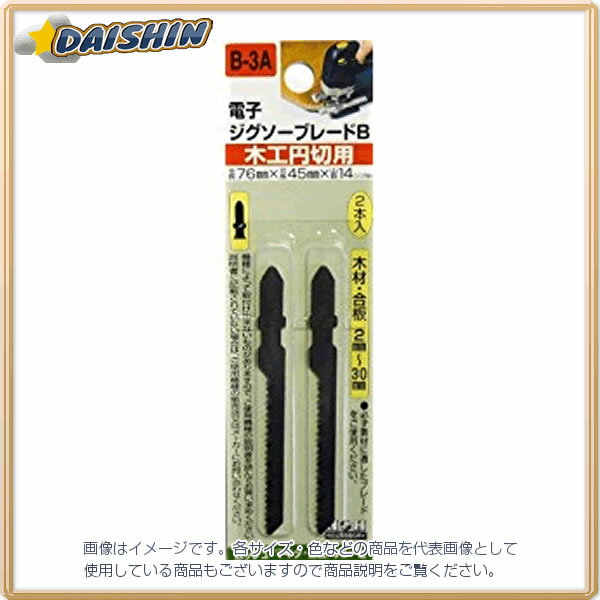 納期目安　（メーカーに在庫がある場合）13:30までにご注文の場合約2〜3日後出荷(土日祝日を除く）※表示の納期目安はあくまで目安ですのでお約束ではありません。具体的納期は都度お問い合わせください。北海道・沖縄・離島につきましては別途送料が発生致します。金額につきましてはご注文後当店よりご連絡させていただきます。ご注文前にお問い合わせいただければ送料金額を前もってお伝えする事が可能です。★「取寄品」です！ご注文後[商品欠品]及び[商品完売(廃番)]が発生する場合がございます。あらかじめご了承の上ご注文お願いいたします！※記載の商品画像はイメージ（代表）画像ですので画像だけの情報のみでご購入はお控え頂き、必ず記載内容をご確認下さい。・木工円切用。ボッシュ・マキタ・日立・リョービ・切削材料/2-30mm(木材・合板)・材質/SK・全長/76mm・刃長/45mm・山数/14mm当社管理番号222083--検索キーワード--カタログページ数0