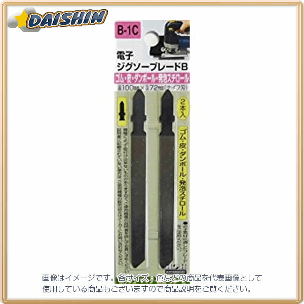 納期目安　（メーカーに在庫がある場合）13:30までにご注文の場合約2〜3日後出荷(土日祝日を除く）※表示の納期目安はあくまで目安ですのでお約束ではありません。具体的納期は都度お問い合わせください。北海道・沖縄・離島につきましては別途送料が発生致します。金額につきましてはご注文後当店よりご連絡させていただきます。ご注文前にお問い合わせいただければ送料金額を前もってお伝えする事が可能です。★「取寄品」です！ご注文後[商品欠品]及び[商品完売(廃番)]が発生する場合がございます。あらかじめご了承の上ご注文お願いいたします！※記載の商品画像はイメージ（代表）画像ですので画像だけの情報のみでご購入はお控え頂き、必ず記載内容をご確認下さい。・ゴム・皮・ダンボール・発泡スチロール。ボッシュ・マキタ・日立・リョービ・材質/SK・全長/100mm当社管理番号222100--検索キーワード--カタログページ数0