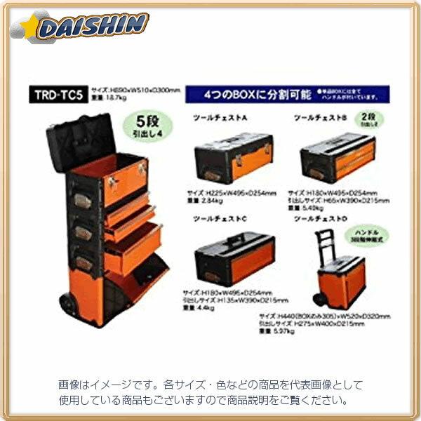 楽天市場】trad trd-tc5の通販 楽天市場】trad trd-tc5の通販