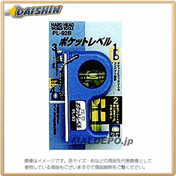 三共コーポレーション H＆H ポケットレベル（ブルー） PL-92B [1322-500529]