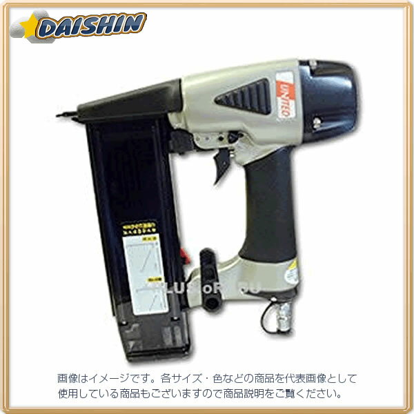 三共コーポレーション UNITED 仕上げ用 釘打ち機 U-SF55 [1322-973651]