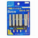 KONYO  SUN UP ϻѼåȥå 5PC S6-6.35 26578 [A080509]