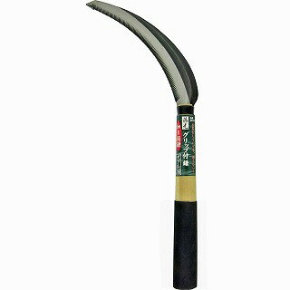 KONYO コンヨ 藤光 鋸鎌 グリップ付 ダブル刃仕様 細目 30378 [1324-303782]