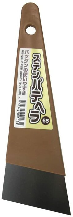 イノウエ ステンパテヘラ 65mm #12328 [1330-5001638]