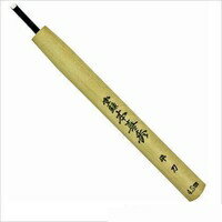 楽天市場】彫刻刀 平刀 4.5mmの通販 楽天市場】彫刻刀 平刀 4.5mmの通販