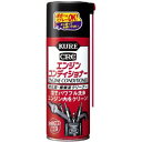 呉工業 KURE エンジンコンディショナー 380ML NO1013 A230101